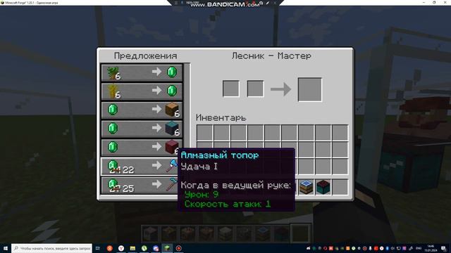 Обзор мода More Villagers в майнкрафт