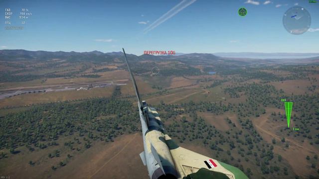 War Thunder