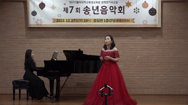 그리워 (이은상 작사, 채동선 작곡) Sop. 안인선