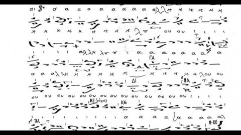 Corul Bizantin Grec (ΕΛ.ΒΥ.Χ) - din opera Maistorului Ioan Cucuzel (04)