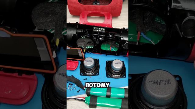 Ремонт JBL Charge 3. Хрипит динамик.