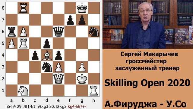 Россияне обыгрывают чемпиона мира. Skilling Open