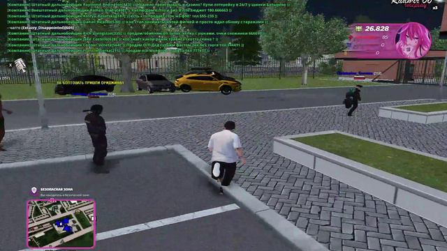 Увы
