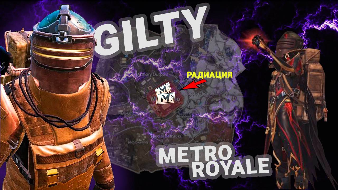 НЕ ЗАХОДИ НА СТРИМ|ИГРАЕМ В МЕТРО| METRO ROYALE|ПУШИМ 7 КАРТУ|НА 200 ПОДПИСЧИКОВ TWITCH РОЗЫГРЫШ