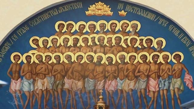 Troparul Sfinților 40 De Mucenici Din Sevastia Armeniei (9 Martie)