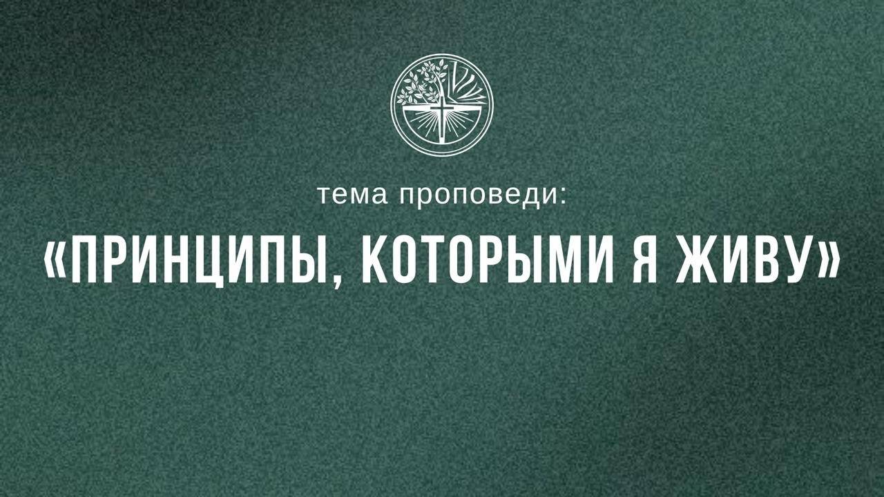 22.09.2024 Владивосток "Принципы, которыми я живу" - Александр Серебренников