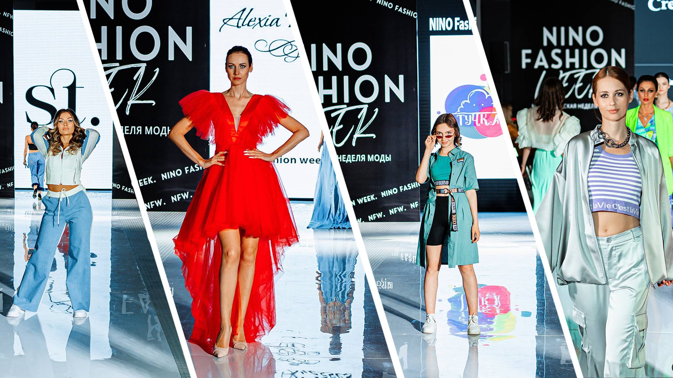 NINO FASHION WEEK 2023 / неделя моды