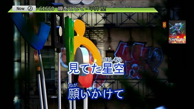 Hitomi wo Tojite (瞳をとじて) | Ken Hirai (平井 堅 ) | Karaoke | HD