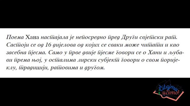 Oskar Davičo "Hana"