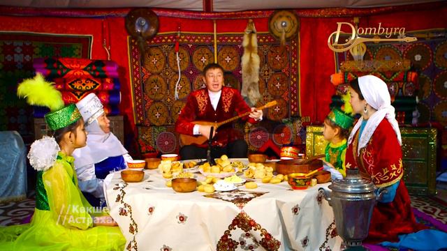 Әділжан Ақышев - Қайран да менің Еділім Қазтуған жырау