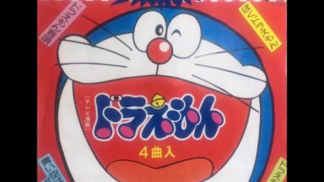 青い空はポケットさ　大杉久美子