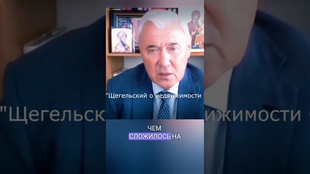 Война застройщикам обязательна депутатом за то, что повысили цены на недвижимость в 2 раза