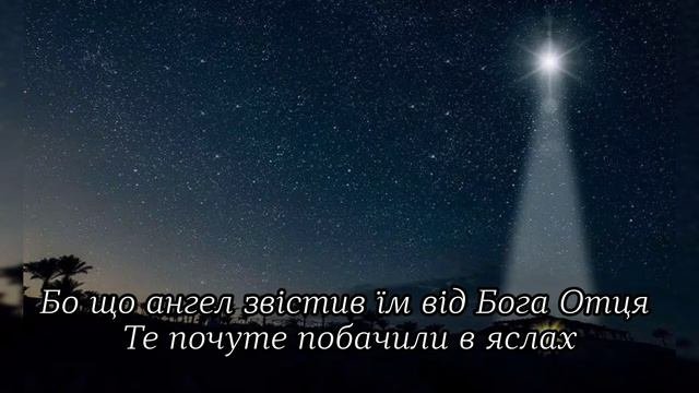 В цю чудову, величну і тихую ніч |нова авторська РІЗДВЯНА ПІСНЯ| - сім'я Фещенко