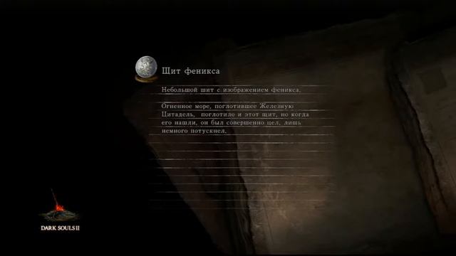Dark Souls II - Епізод №4: "Останній гігант і Переслідувач."