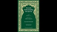 Surah Al Nasr - Detailed | Surah 110