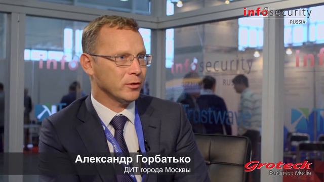 Александр Горбатько, ДИТ г. Москвы
