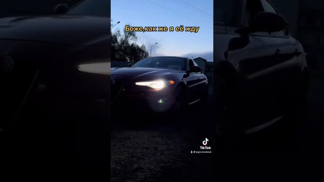 Проект Alfa Romeo Giulia