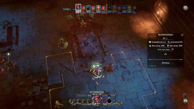 The Dungeon Of Naheulbeuk Знакомство c игрой. Чекаю. И что это?)