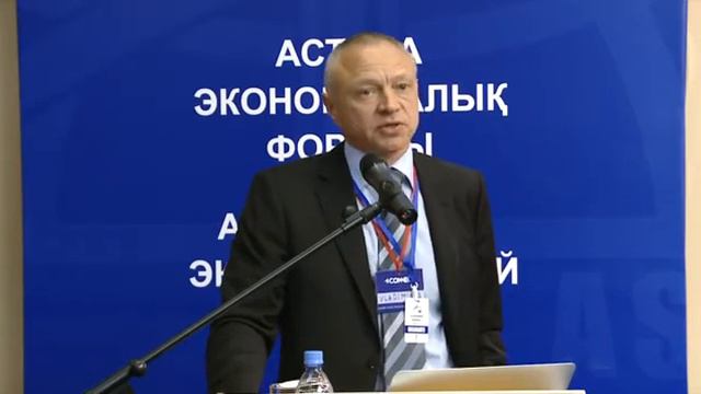 Басько Владимир - II Евразийский Деловой Конгресс