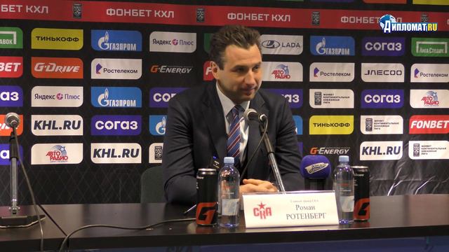Роман Ротенберг: В 3-м периоде все увидели «ленинградскую тики-таку» в исполнении СКА