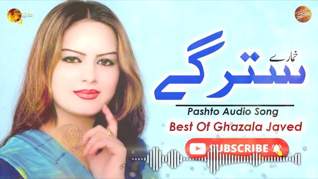 Khumare Stargay | Ghazala Javed | Pashto Audio Song | Tang Takoor