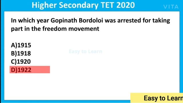 British Rule in Assam MCQ for  Higher Secondary TET/Modern Assam History /Paper I
