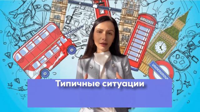 Простыми словами о Past Continuous Tense. Прошедшее длительное время