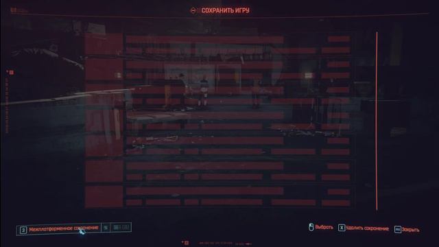 Cyberpunk 2077