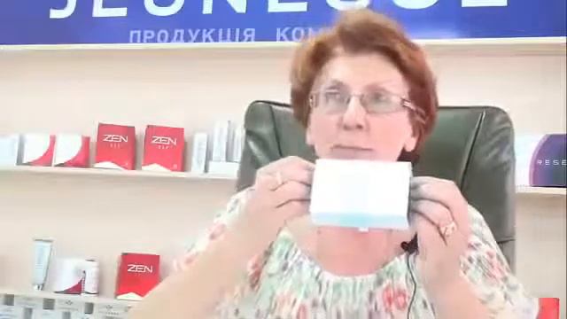 Instanly Ageless на русском языке.
