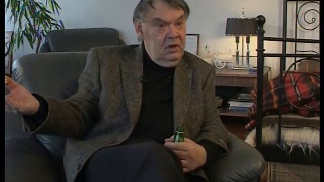 Германология  2