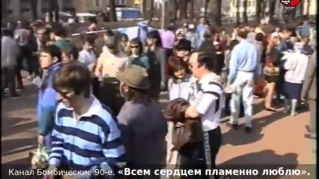 «Всем сердцем пламенно люблю». Финал митинга ЛДПР на Пушкинской площади в Москве. 1996 год.