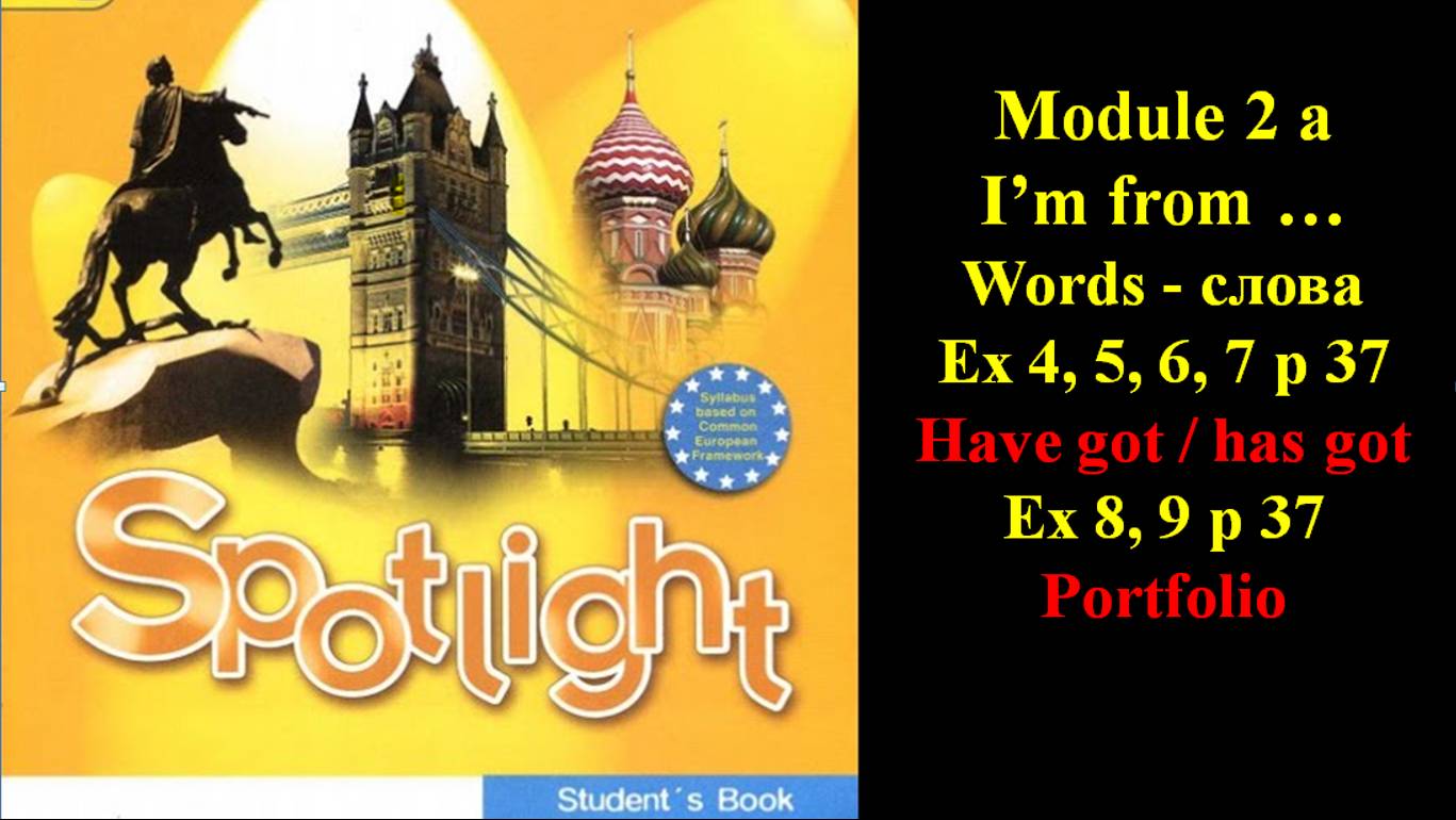 English Spotlight 5 p 37  Английский Спотлайт 5 стр 37