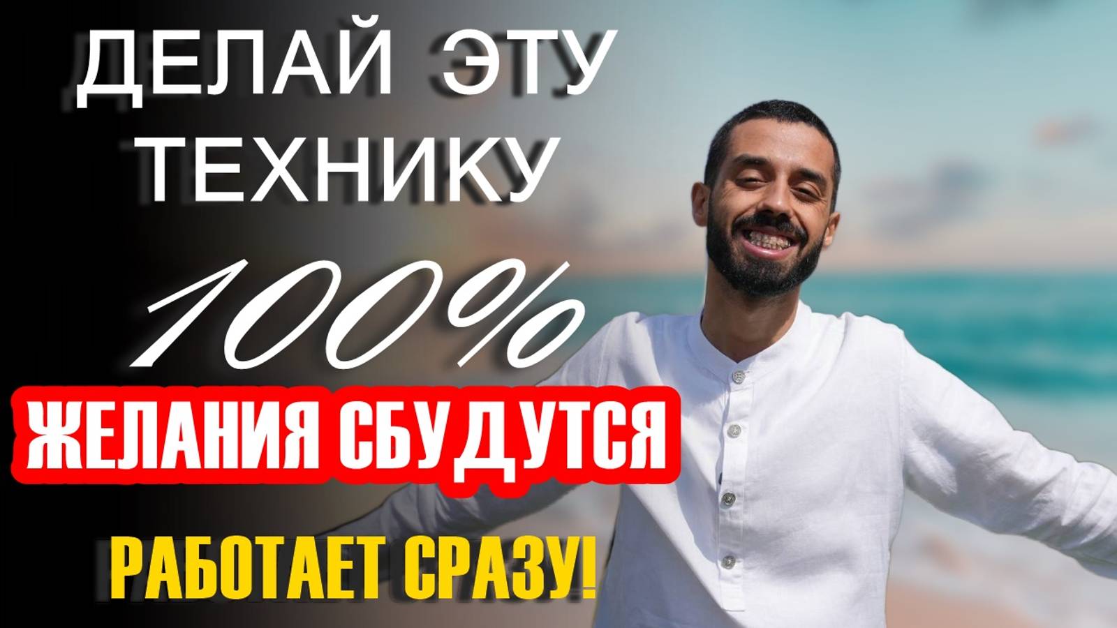 ЭТО Быстро РАБОТАЕТ!  Метод МАТЕРИАЛИЗАЦИИ! _ Анар Дримс