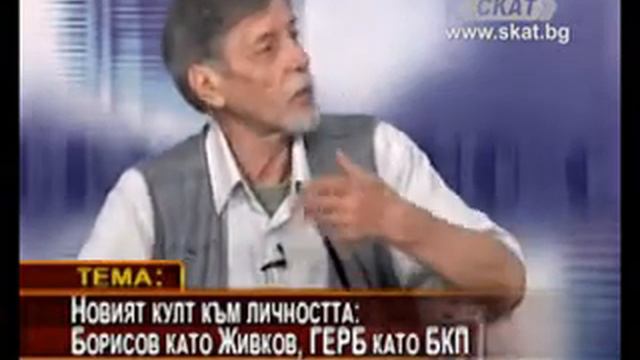 Иван Ценов за опиканите обувки на Желю Желев
