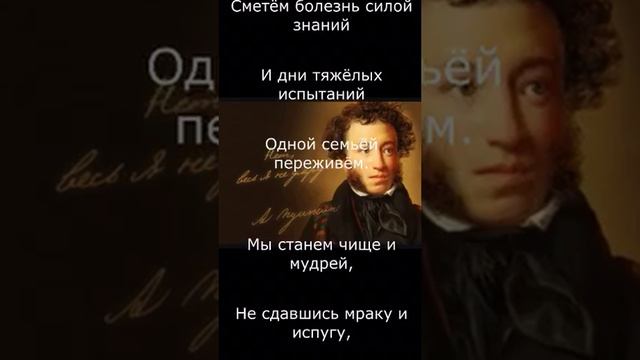 А.С Пушкин