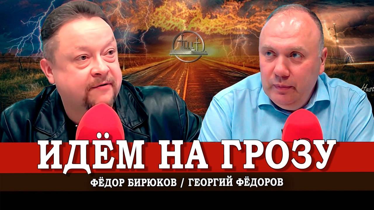 Сентябрьские тезисы Фёдорова здорового человека, или Ответы на вопросы рассерженных граждан