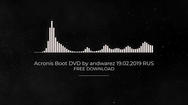 Acronis Boot DVD by andwarez 19.02.2019 RUS FULL