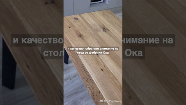 Белорусский стол из массива от ДВЕРИ РЕГИОНОВ