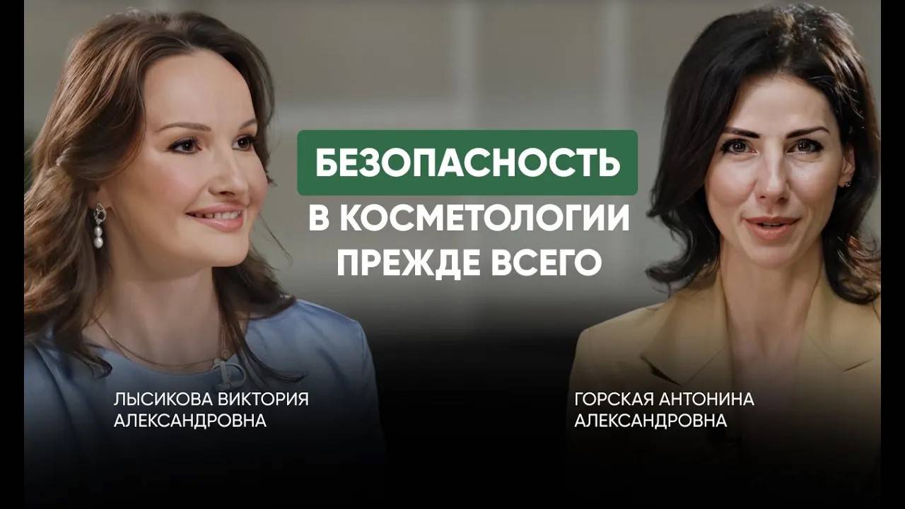 Как сочетать аппаратные и инъекционные методики для наилучшего результата?