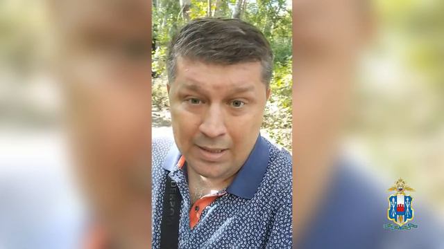 СтопМошенник: Владимир Добрицкий предупреждает об опасности кибермошенничества