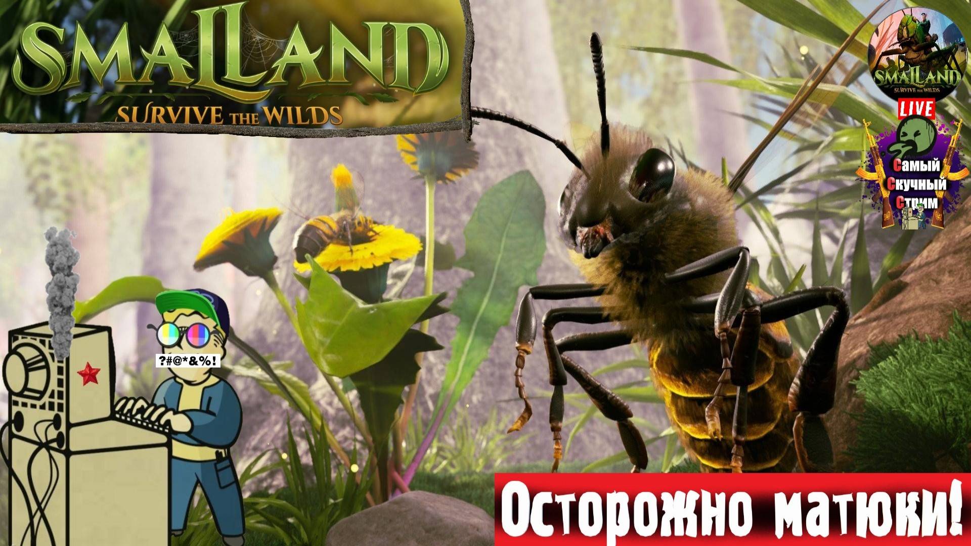 Smalland: Survive the Wilds | Маленькая земля | Мини #smalland #крафт