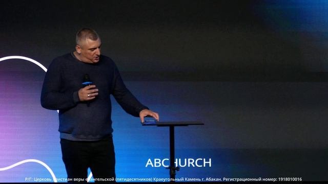 Служение в церкви Краеугольный камень г. Абакан 22.09.2024 
