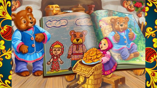 МОИ  РИСУНКИ  ПЕРСОНАЖЕЙ РУССКИХ  СКАЗОК.НОВЫЙ ФИЛЬМ mp4