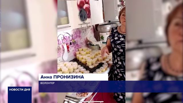 ЦЕЛЕБНАЯ МАЗЬ ДЛЯ БОЙЦОВ СВО