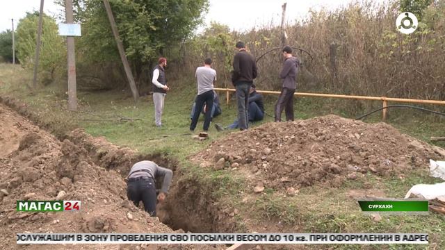 Новый водопровод проложили на двух улицах в селении Сурхахи