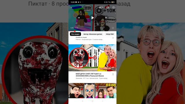 проверяем игры на робуксы 2024 году