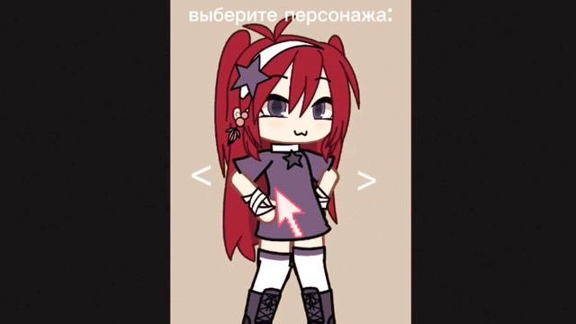хех