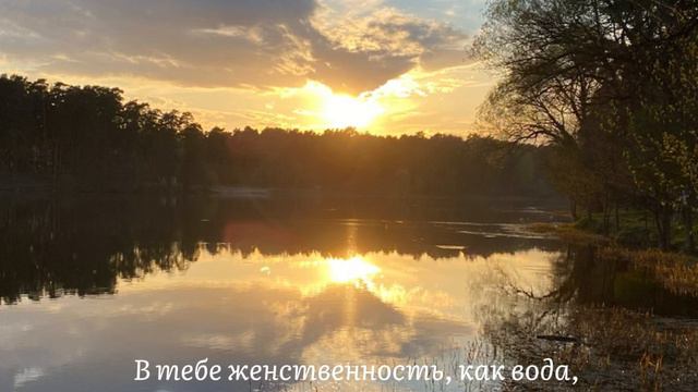 Пробуждение
