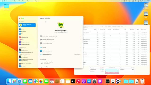 А она не так тупа как казалось! macOS Ventura 13.7 на MacPro 3.1