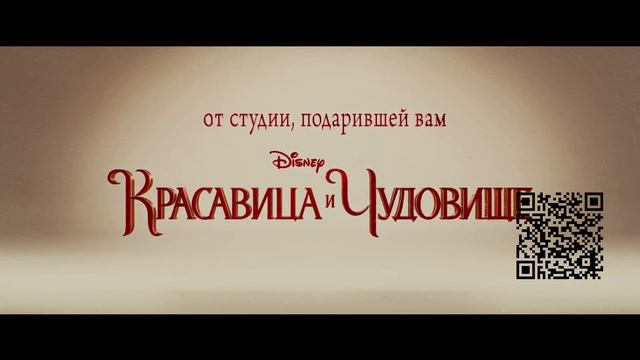 Кристофер Робин Тизер-трейлер